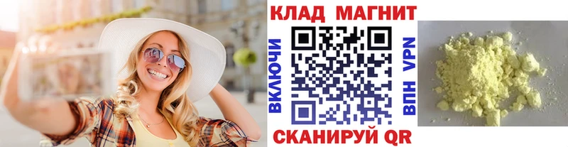 Продажа наркотиков Макарьев Гашиш  A-PVP  Мефедрон 
