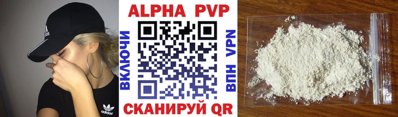 МЕГА ONION  Макарьев  Alfa_PVP крисы CK 