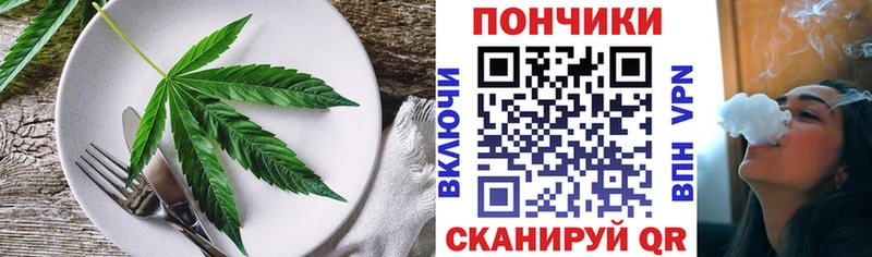 это формула Макарьев Печенье с ТГК конопля