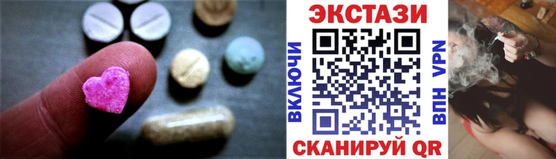 кракен ТОР Макарьев Экстази круглые