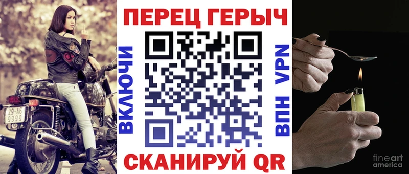 ГЕРОИН хмурый  даркнет сайт  Макарьев 