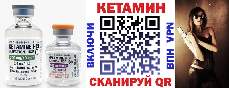 наркошоп  Макарьев  Кетамин ketamine 