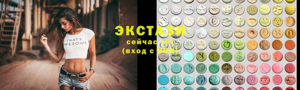 марки nbome Вязники