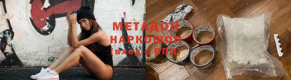 гашик Вяземский
