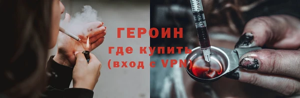 марки nbome Вязники