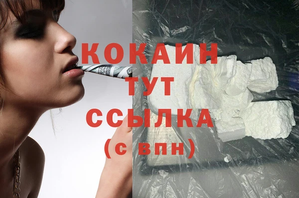 марки nbome Вязники