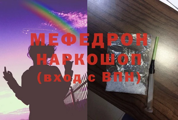 мефедрон мука Чегем