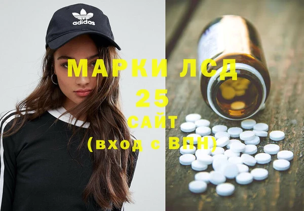 марки nbome Вязники