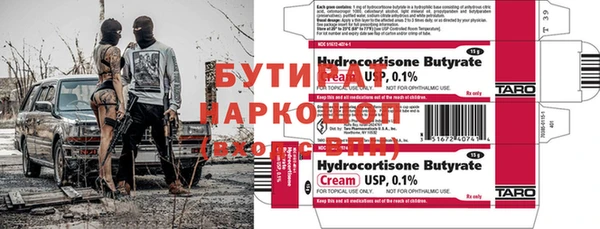 гашик Вяземский