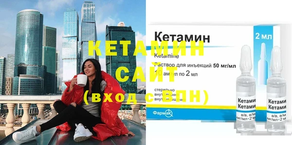 не бодяженный Волоколамск