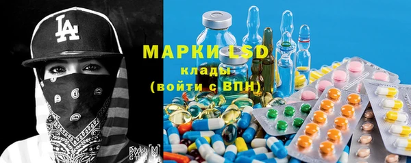 марки nbome Вязники