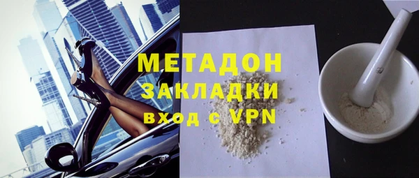 гашик Вяземский