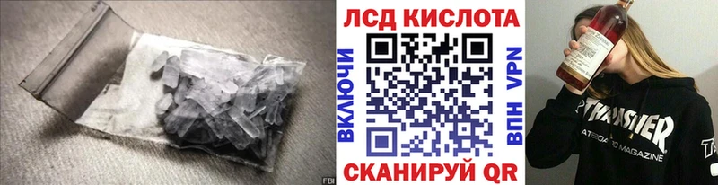 Лсд 25 экстази ecstasy  цены   Макарьев 
