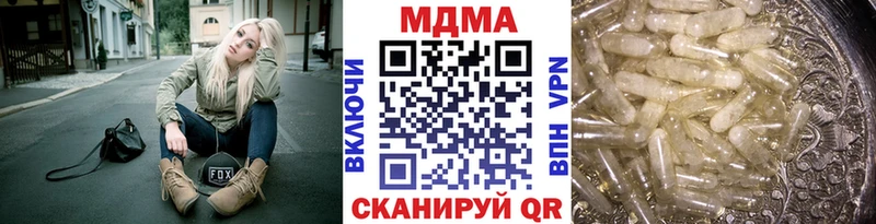 как найти закладки  Макарьев  MDMA crystal 