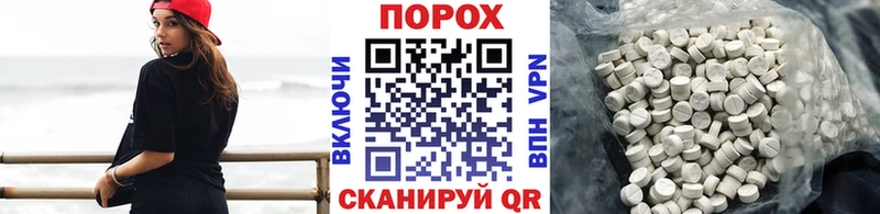Первитин Methamphetamine  площадка как зайти  Макарьев 