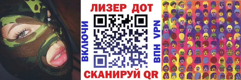 kraken ONION  Макарьев  Марки 25I-NBOMe 1,5мг 