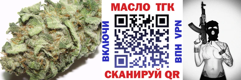 darknet формула  купить закладку  ссылка на мегу маркетплейс  Макарьев  Дистиллят ТГК вейп 
