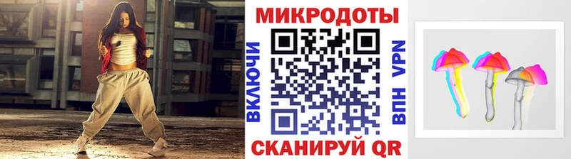 Псилоцибиновые грибы мицелий KRAKEN Макарьев сайты даркнета наркотические препараты где продают наркотики